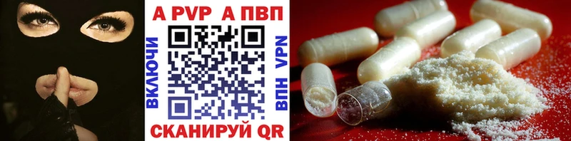 Alpha PVP Сокол