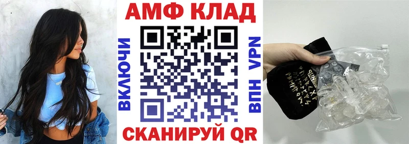 Купить где  Сокол  АМФЕТАМИН 97% 