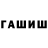 Бутират оксибутират Wladimir Kroshkin