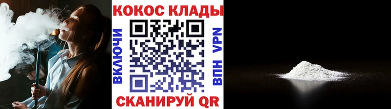 Купить  Сокол  Кокаин Эквадор 