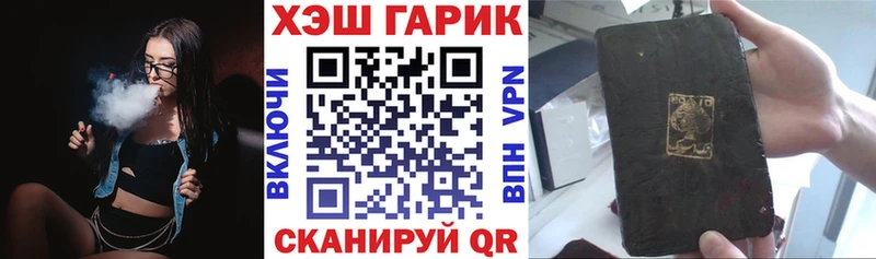 Купить где  Сокол  ГАШИШ хэш 