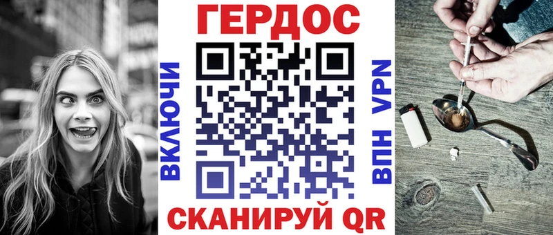 Купить где  Сокол  Героин Афган 