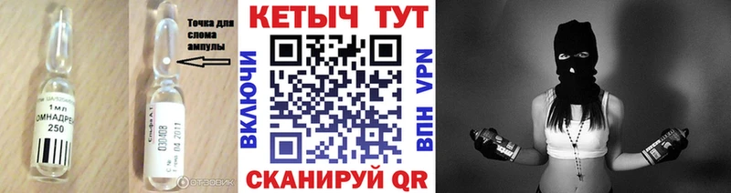 Купить  Сокол  КЕТАМИН ketamine 