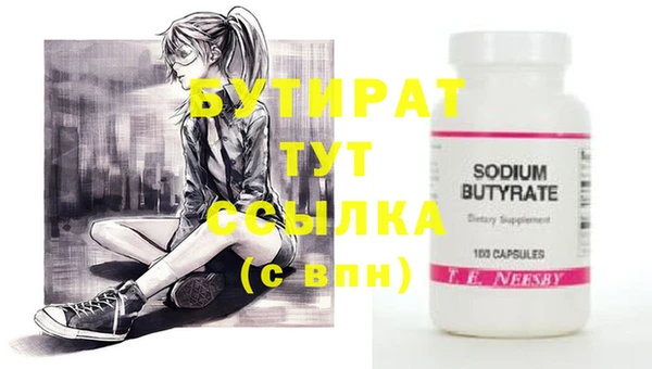индика Верея