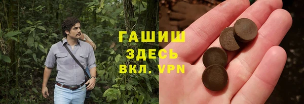 герыч Верхнеуральск
