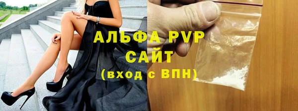 герыч Верхнеуральск