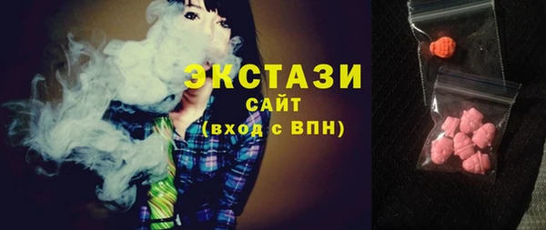 марки lsd Верхний Тагил