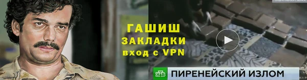 герыч Верхнеуральск