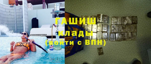 герыч Верхнеуральск