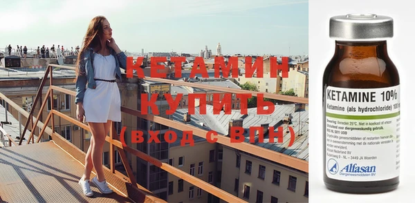 герыч Верхнеуральск