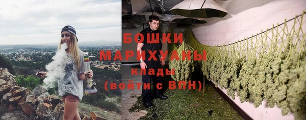 герыч Верхнеуральск