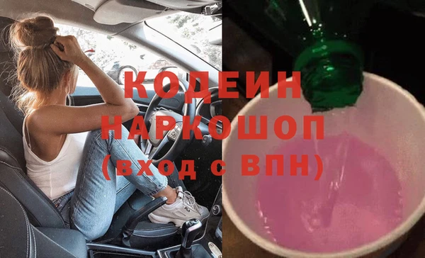 герыч Верхнеуральск