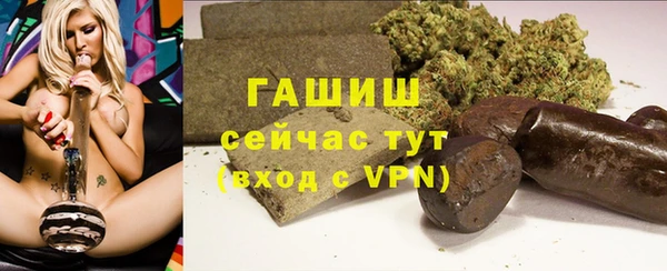 герыч Верхнеуральск