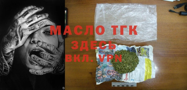 герыч Верхнеуральск