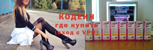 герыч Верхнеуральск