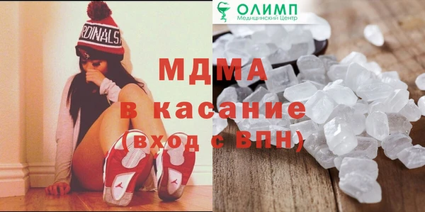 герыч Верхнеуральск