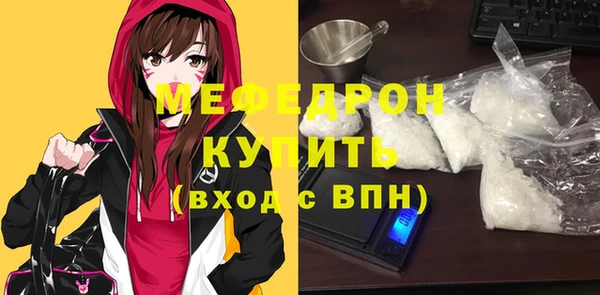 герыч Верхнеуральск