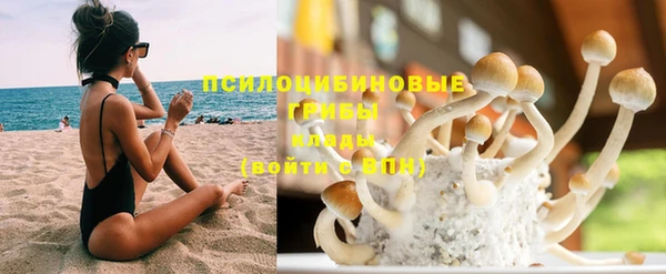 герыч Верхнеуральск
