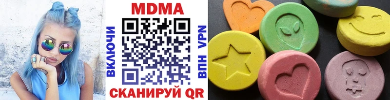 Купить  Сокол  МДМА Molly 