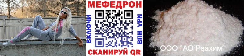 МЕФ 4 MMC  Купить закладки  Сокол 