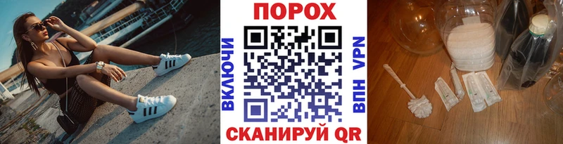 Купить  Сокол  МЕТАМФЕТАМИН винт 