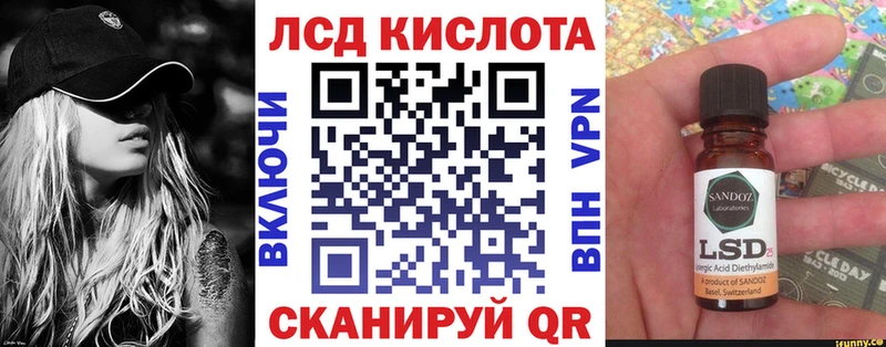 Купить  Сокол  Марки NBOMe 1,5мг 