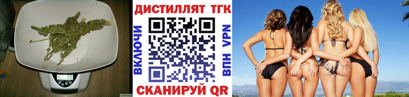 Купить  Сокол  Дистиллят ТГК вейп с тгк 