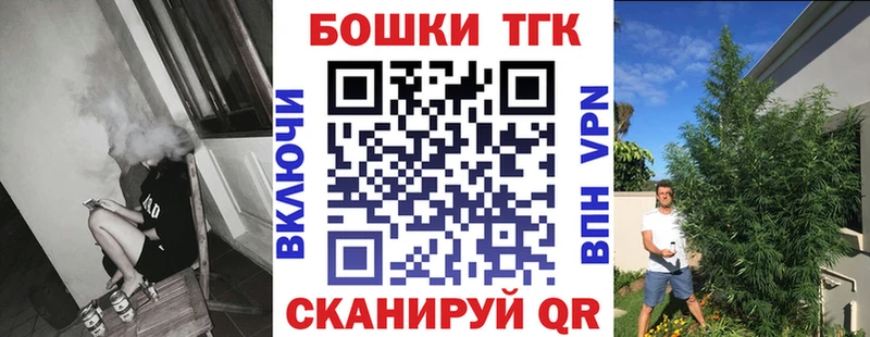 Купить закладки  Сокол  Канабис Amnesia 